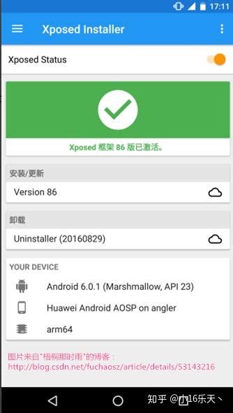 cxpose|（转载）Android 神器 xposed 框架使用 .